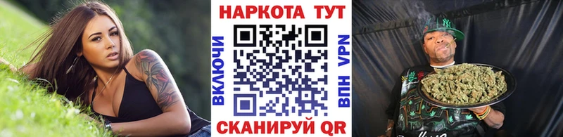 Продажа наркотиков Шацк Кокаин  Мефедрон  Гашиш  Конопля 