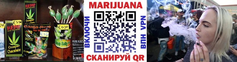 ОМГ ОМГ   где купить наркотик  Шацк  Cannafood конопля 