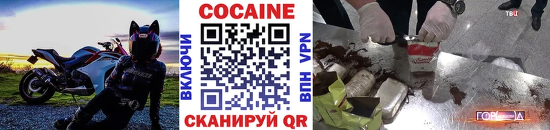 COCAIN VHQ  как найти закладки  Шацк 