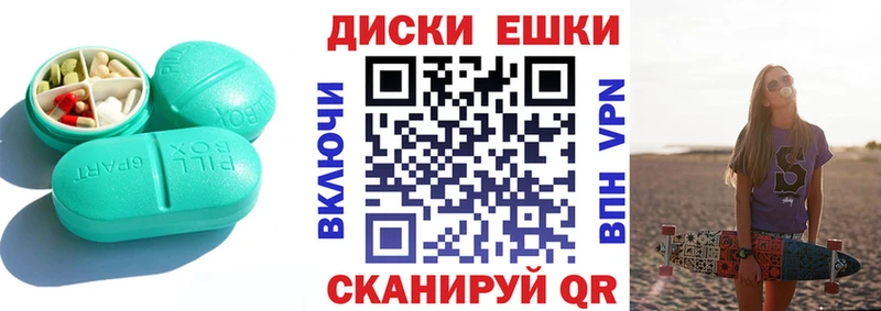 Экстази MDMA  где можно купить   mega ТОР  Шацк 