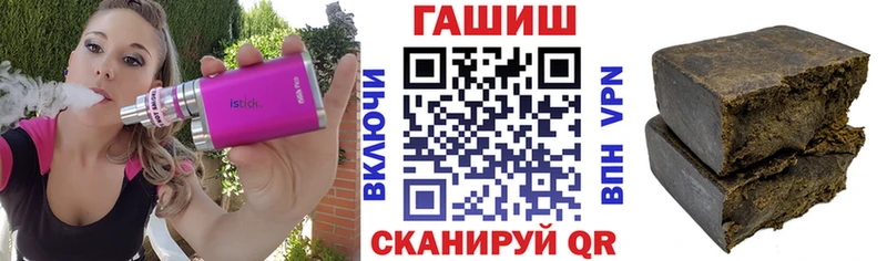 ГАШИШ 40% ТГК  продажа наркотиков  Шацк 
