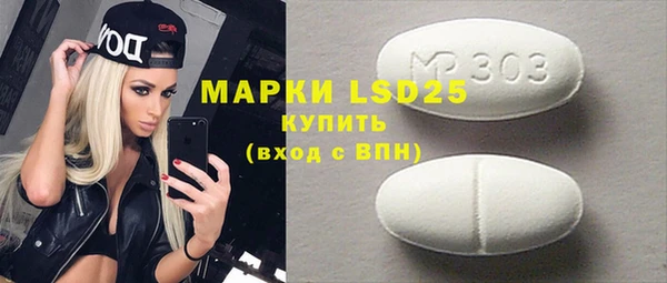 альфа пвп VHQ Алексеевка