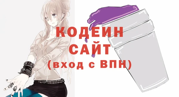 альфа пвп VHQ Алексеевка