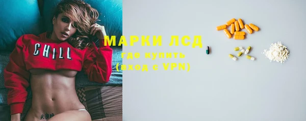 альфа пвп VHQ Алексеевка