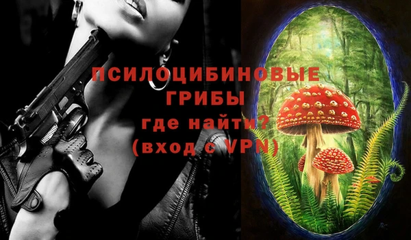 альфа пвп VHQ Алексеевка