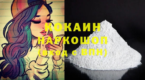 альфа пвп VHQ Алексеевка