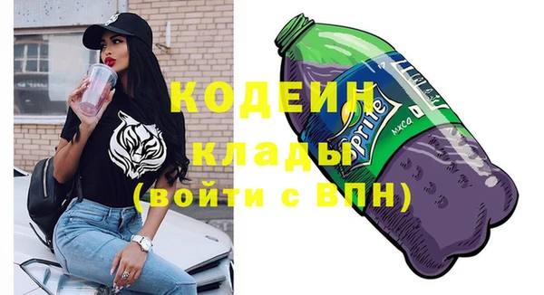 альфа пвп VHQ Алексеевка