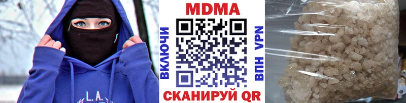 MDMA молли  наркотики  Шацк 