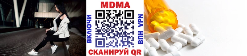 МДМА VHQ Шацк