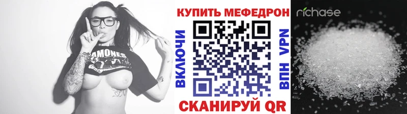 Меф 4 MMC  Шацк 