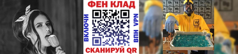 МЕТАМФЕТАМИН витя  купить наркотик  Шацк 