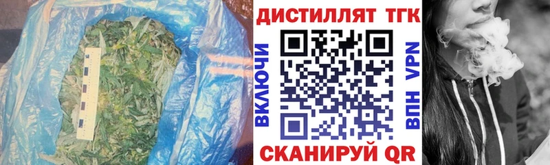 ТГК Wax  ОМГ ОМГ   Шацк 